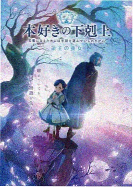 齐木楠雄的灾难漫画超能力索引档案编号示意