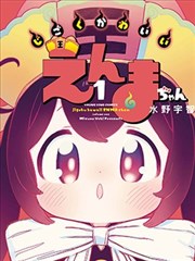 齐木楠雄的灾难漫画能力档案卡：瞬间移动