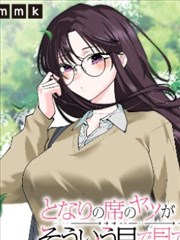 齐木楠雄的灾难漫画能力档案卡：时间回溯