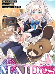 齐木楠雄的灾难漫画能力档案卡：身体强化