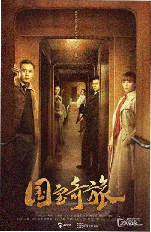 齐木楠雄的灾难漫画篇章卷宗：开学与转学