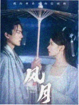 齐木楠雄的灾难漫画篇章卷宗：文化祭